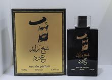 عطور متنوع بسعر الجملة عطور متنوع بسعر الجملة