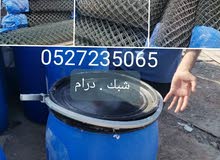 شبك درام شبك درام