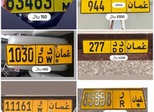 ارقام سيارات للبيع 277》944》1030》85558 ارقام سيارات للبيع 277》944》1030》85558