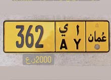 362 ا ي 362 ا ي