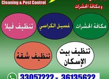 pest control and cleaning services