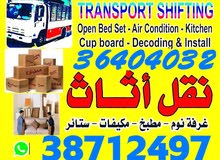 ,,    VERY GOOD COST MOVERS   ,, 
    ,, HOUSE MOVERS ALL OVER BAHRAIN ,, 

(( P