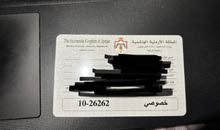 رقم رباعي مميز 26262 - 10