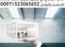 مكاتب للإيجار في دبي سيليكون أوسيس مختلف الأحجام مكاتب للإيجار في دبي سيليكون أوسيس مختلف الأحجام