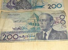 عملة نقدية للبيع عملة نقدية للبيع