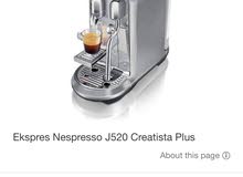 نسبرسو ماكينه قهوة مميزه Nespresso best coffeemaker نسبرسو ماكينه قهوة مميزه Nespresso best coffeemaker