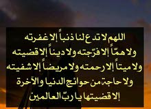اداري خبرة 8سنوات في الشركة السودانية لتوزيع الكهرباء بالسودان اداري خبرة 8سنوات في الشركة السودانية لتوزيع الكهرباء بالسودان