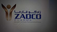 مطلوب مندوبين دعاية طبية+ 2تخصص صيدلة مطلوب مندوبين دعاية طبية+ 2تخصص صيدلة