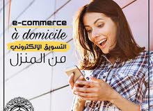 فرصة عمل حر للرجال والنساء فرصة عمل حر للرجال والنساء