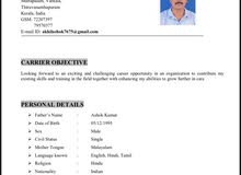 I am looking for Job as an Fire Alarm and Fire Fighting Technician I am looking for Job as an Fire Alarm and Fire Fighting Technician