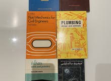 كتب علمية وكتب عن الاسلام باللغة الانجليزية كتب علمية وكتب عن الاسلام باللغة الانجليزية