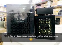 عطر فخم فخم عطر فخم فخم
