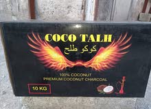 فحم اراجيل سداسي نخب ممتاز فحم اراجيل سداسي نخب ممتاز