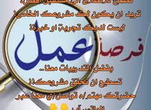 فرص استثماريه فرص استثماريه