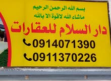130m2 Shops for Sale in Tripoli Edraibi