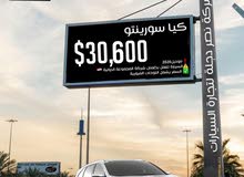 كيا سورنتو من شركة نصر دجلة لتجارة السيارات ضمان شركة المجموعة الدولية كيا سورنتو من شركة نصر دجلة لتجارة السيارات ضمان شركة المجموعة الدولية