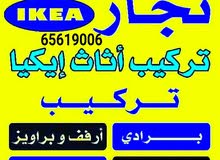 نقل أغراض اثاث نقل أغراض اثاث