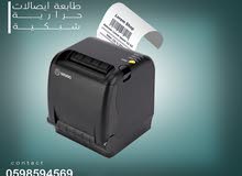 طابعة ايصالات طابعة ايصالات