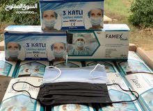 كمامات كمامات