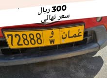 رقم مميز مخزن بالجهاز رقم مميز مخزن بالجهاز