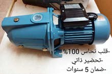 *موتورات مياه بورتو الإيطالية ( PORTO PUMP) قوة 1 حصان قلب نحاس *موتورات مياه بورتو الإيطالية ( PORTO PUMP) قوة 1 حصان قلب نحاس