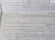 هونداي افانتي اوتوماتيك موديل 1997