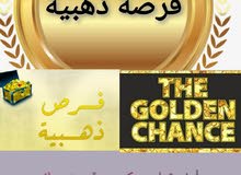 أرض تصلح لمشروع تجاري ناجح لمواقعها المميز أرض تصلح لمشروع تجاري ناجح لمواقعها المميز