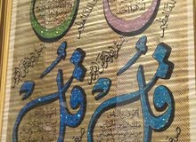 لوحه قرآنيه لوحه قرآنيه