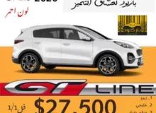 كيا سبورتاج gt line 2026
