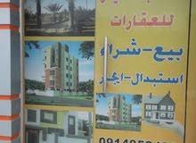 صالة تجارىة وفوقها شقةلها مدخول على رئسى عين زارة صالة تجارىة وفوقها شقةلها مدخول على رئسى عين زارة