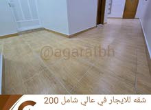 1111m2 2 Bedrooms Apartments for Rent in Central Governorate A`ali