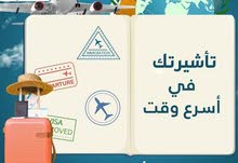 رحلات الي طرابلس والي مصر رحلات الي طرابلس والي مصر