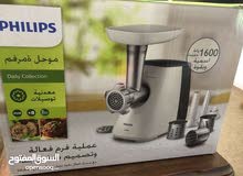 مكينة لحمه فيليبس الاصلي  1600 واططط ممتازه جدا