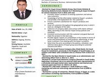ابحث عن عمل تسويق ومبيعات وتوزيع وسائق ابحث عن عمل تسويق ومبيعات وتوزيع وسائق