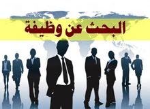 مطلوب فني انظمة امنية سنترال انتركم كاميرات مطلوب فني انظمة امنية سنترال انتركم كاميرات