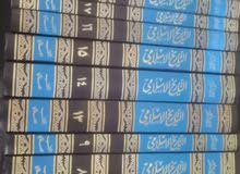 موسوعه التاريخ الاسلامي موسوعه التاريخ الاسلامي