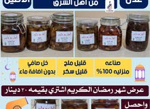اجار بووليد اجارنا اجار سطوح اجارنا اجار الكويتي الاصيل اجارنا علي الطريقة القديمة اجار بووليد اجارنا اجار سطوح اجارنا اجار الكويتي الاصيل اجارنا علي الطريقة القديمة