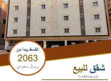 بدون دفعه شقه روعه بالتيسيرللبيع بسعرغير بدون دفعه شقه روعه بالتيسيرللبيع بسعرغير