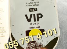 تذاكر و ملصقات القرية VIP