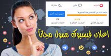 موظفة تصميم موظفة تصميم