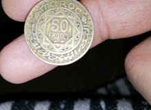 عملة نقدية عام 1371 عملة نقدية عام 1371