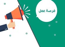 مطلوب معلمات رياض أطفال مطلوب معلمات رياض أطفال