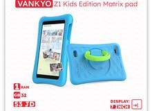 VANKYO MatrixPad Z1 Kids Tablet /RAM 1/32 GB (كفالة الوكيل الرسمي)