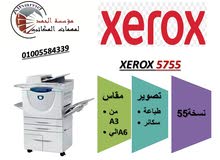 xerox 5755 xerox 5755