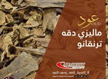 عود ماليزي طبيعي فاخر عود ماليزي طبيعي فاخر