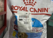 Royal Canin Dog Food Royal Canin Dog Food