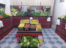 بضاعه محل خضره كامل بضاعه محل خضره كامل