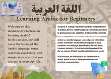 Learn Arabic from a native speaker.. 1st lesson free