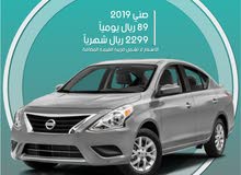نيسان صني 2019 للإيجار نيسان صني 2019 للإيجار