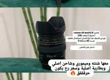 كانون6dii بحال الوكلة فيها مجال بسيط